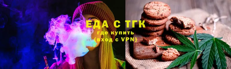 Canna-Cookies конопля  Абдулино 